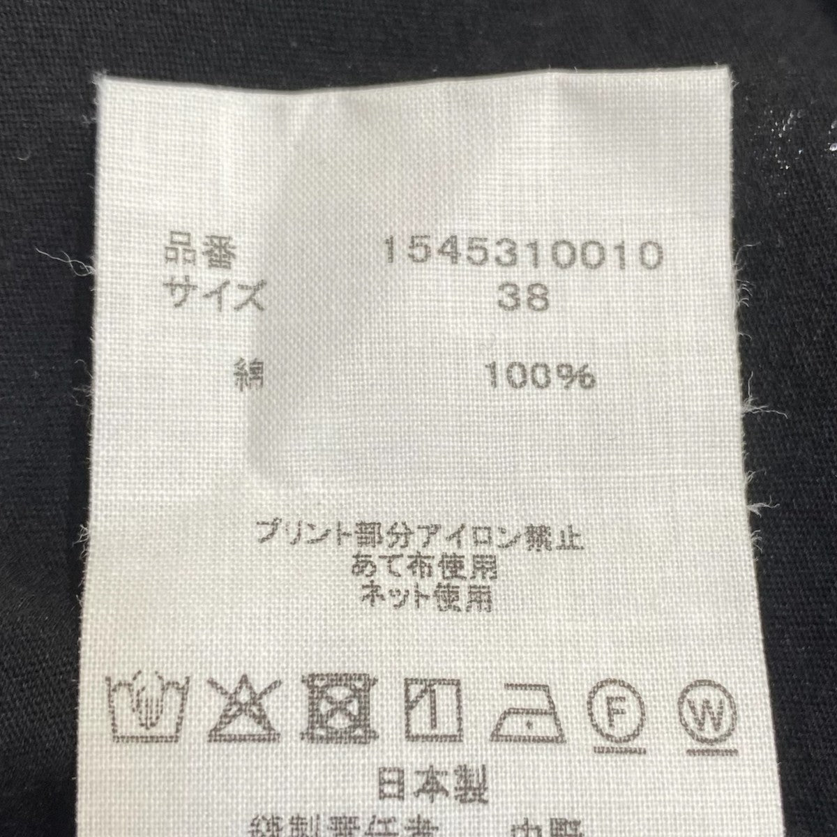 dry touch jersey uppercase BPlogo T1545310010