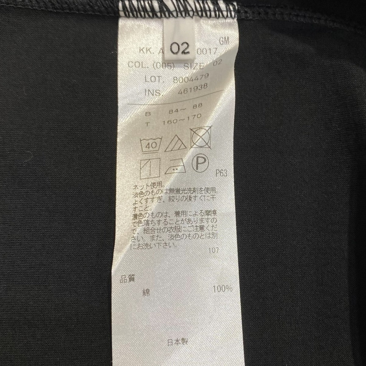 半袖Tシャツ804479 461938