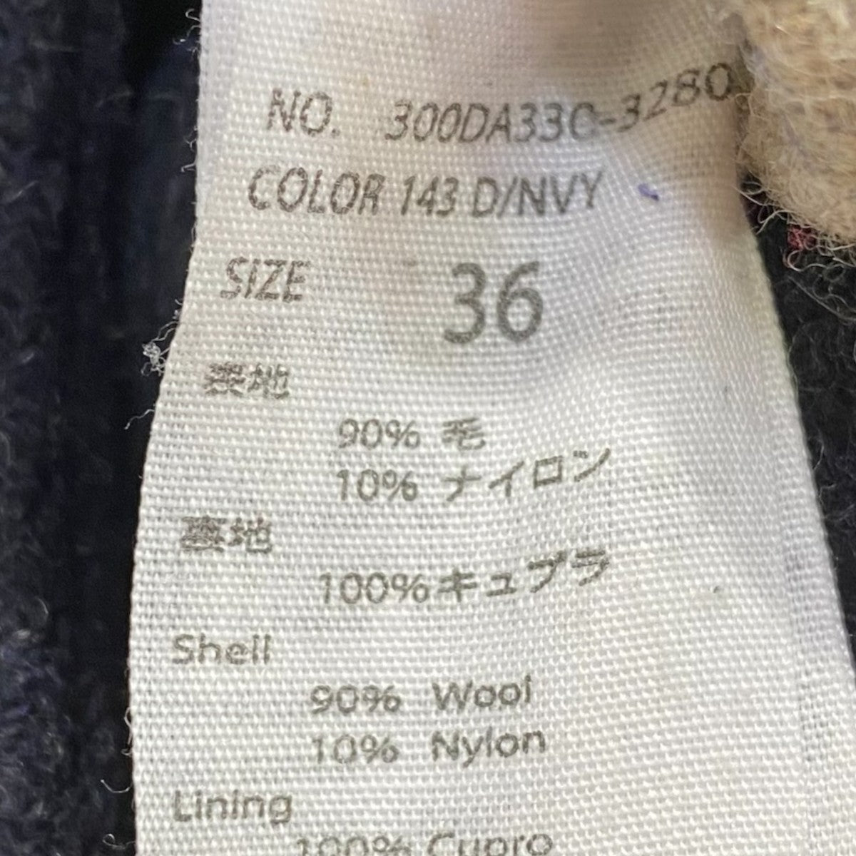 メルトンリバー クロップドショートジャケット300DA330-3280