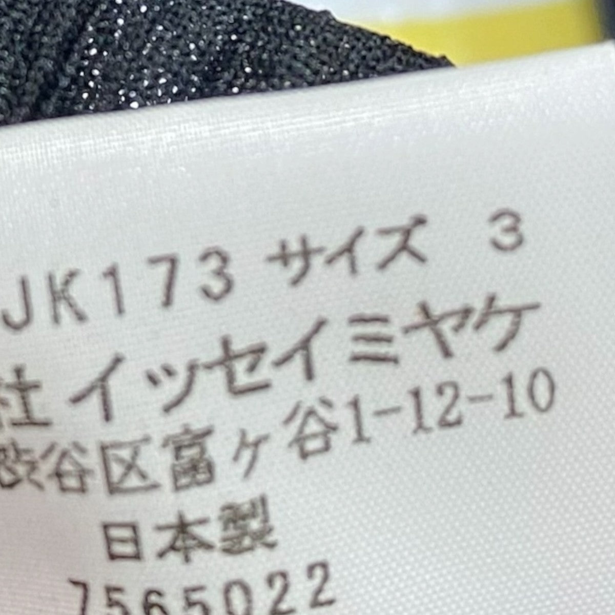 プリーツカットソーPP01-JK173