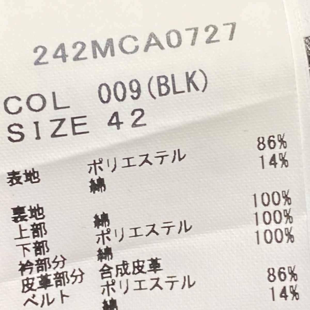 DESPATCH RIDERS JACKET242MCA0727