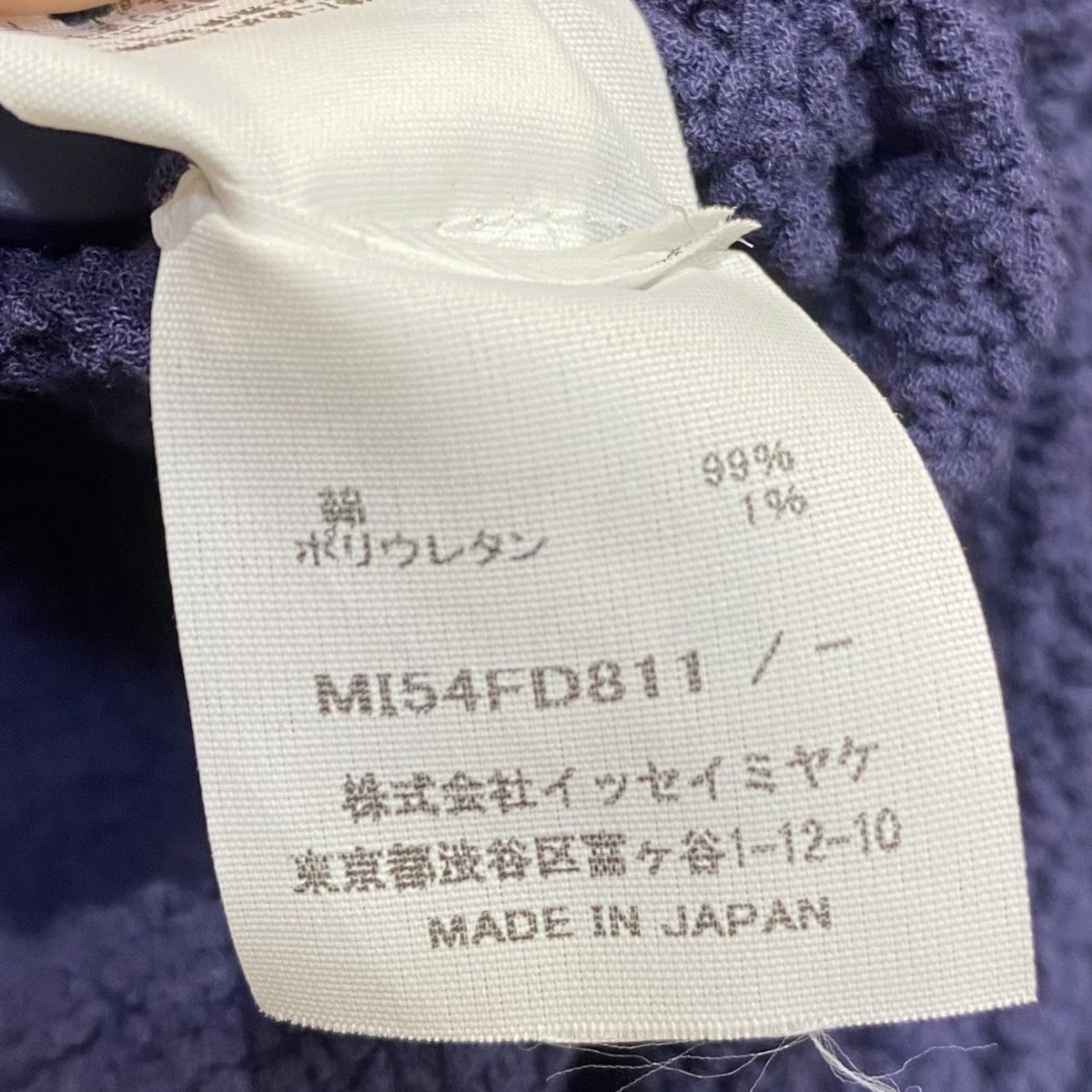 カリフラワーカーディガンMI54FD811