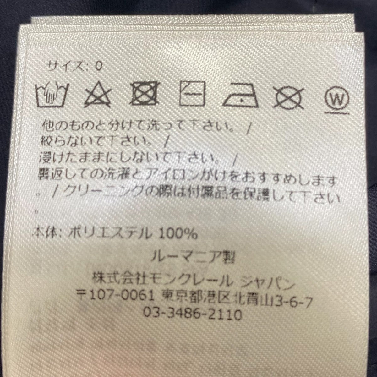 ウインドブレーカーI10931A00119 TYX