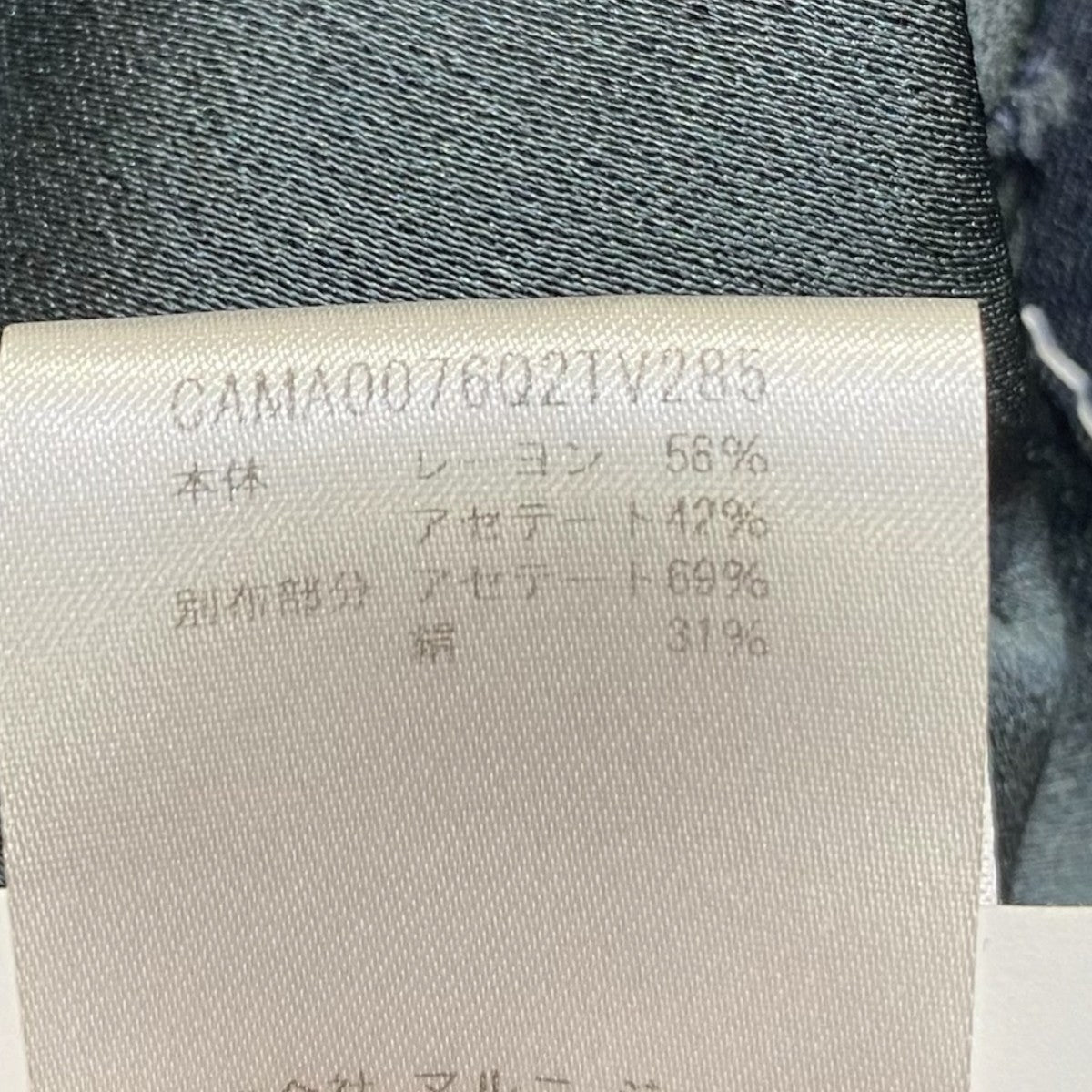 バルーンスリーブブラウスCAMA0076Q2