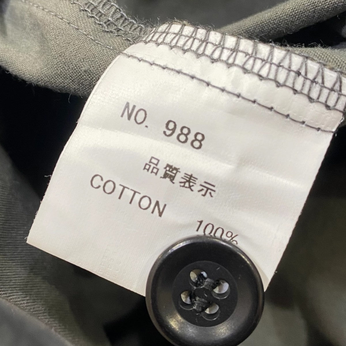 Oversized Back Rope Printバックロープ長袖シャツ988