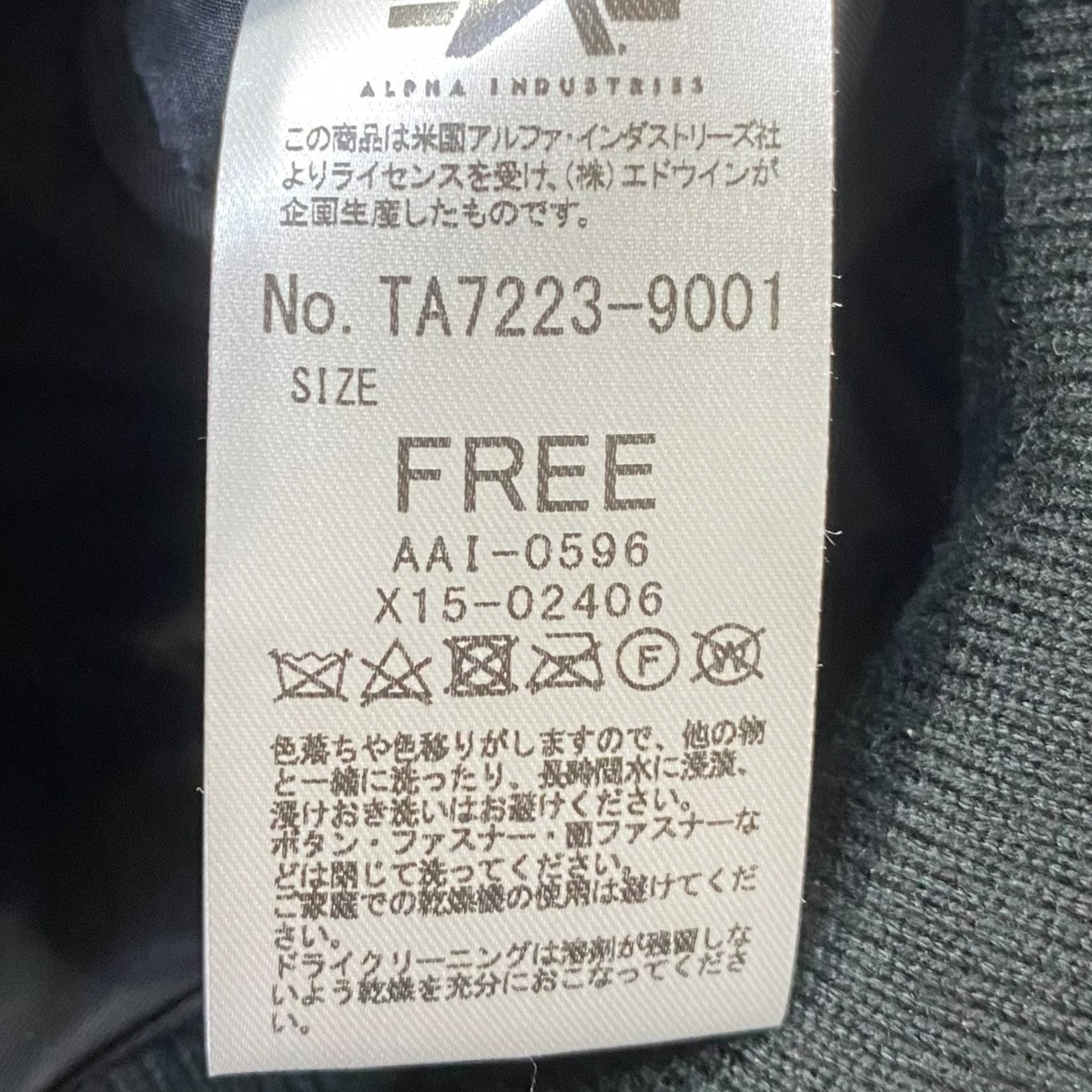 CWU-45P フライトジャケットTA7223-9001