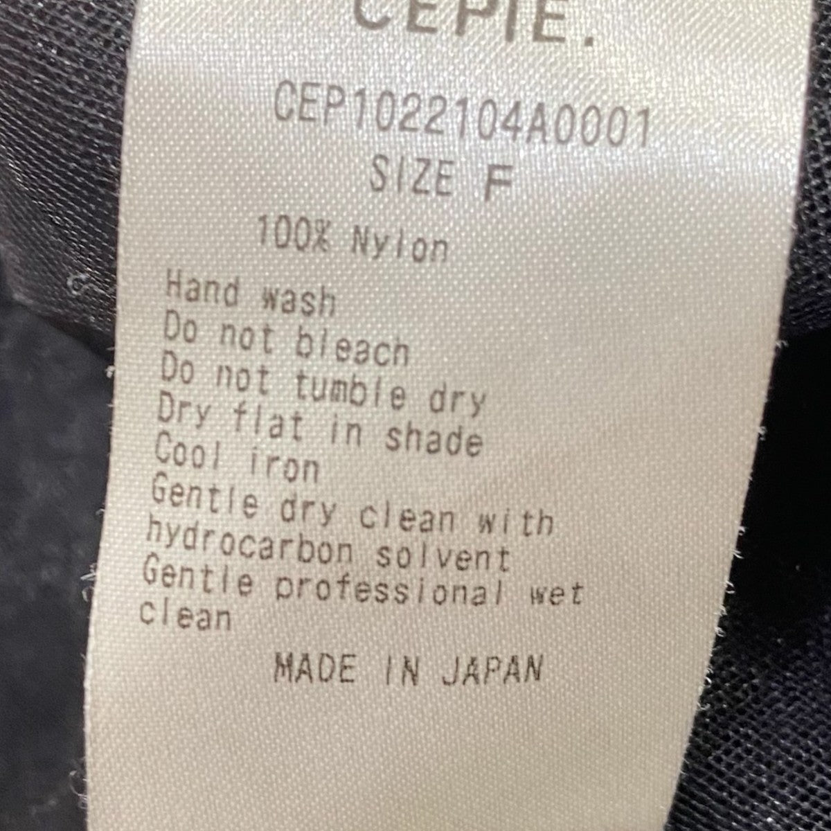 チュールカットソーCEP1022104A0001