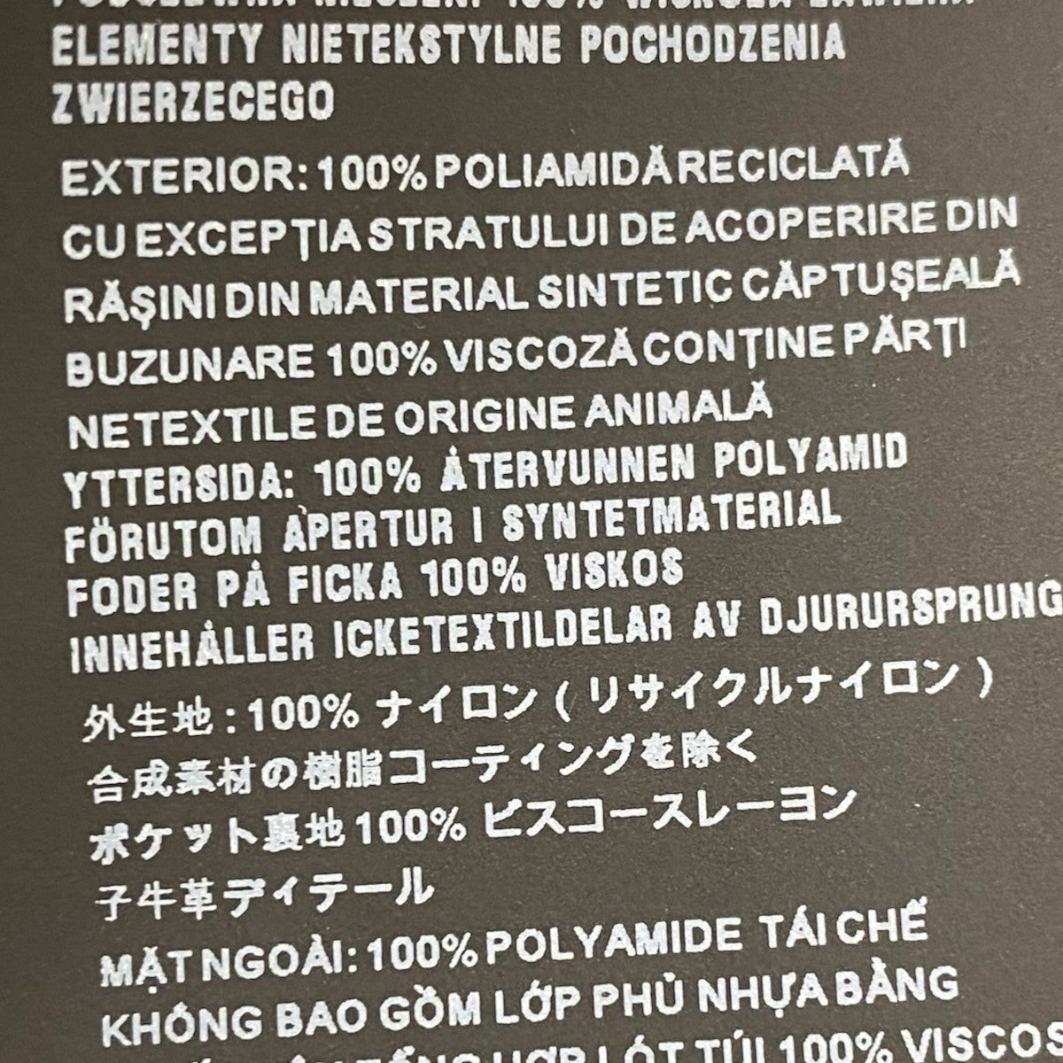 トライアングルロゴナイロンパンツ22H914