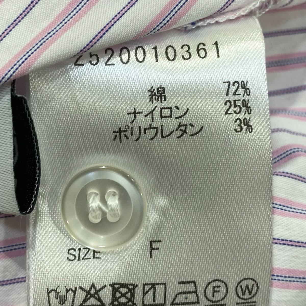 ビスチェ付きストライプシャツ2520010361