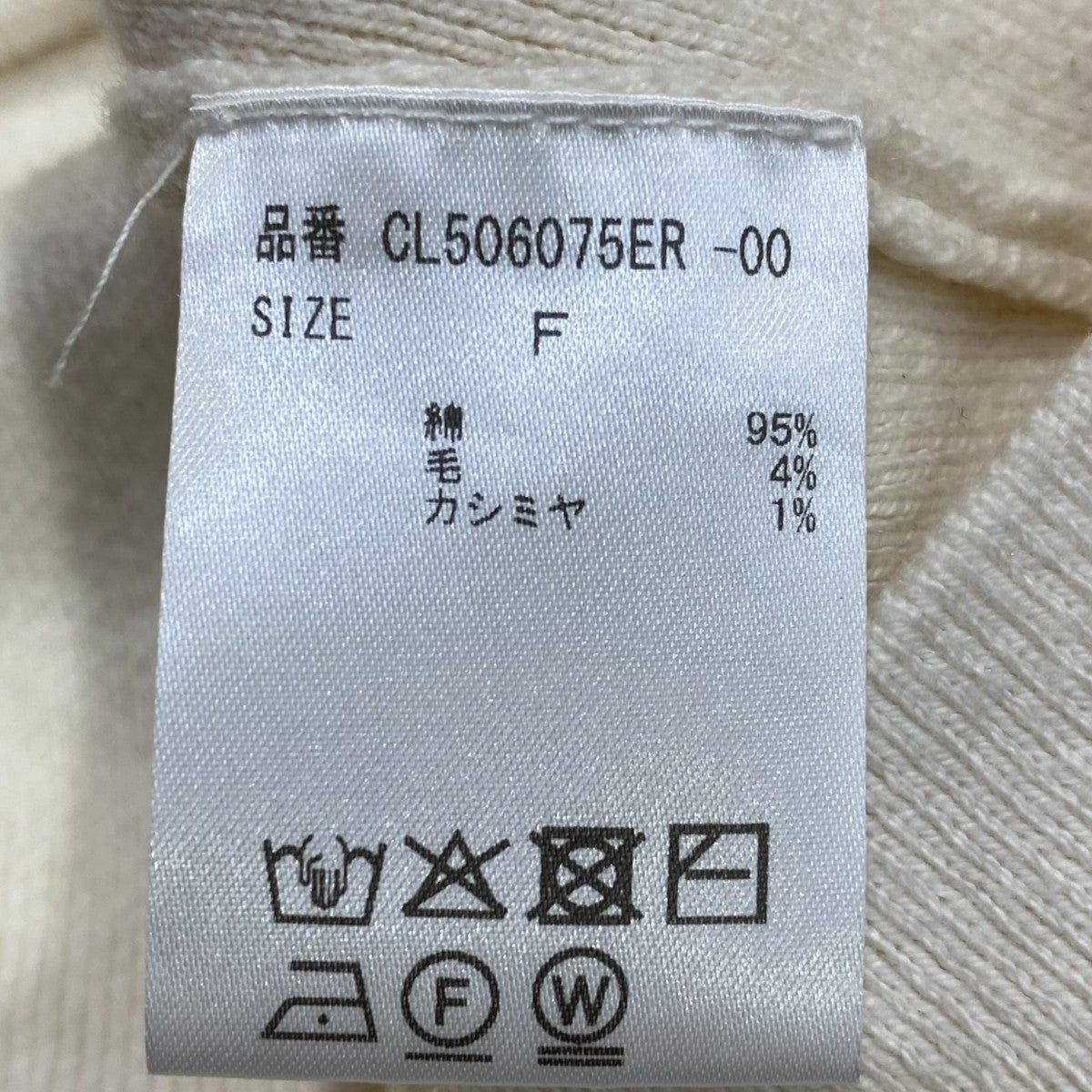 コットンショートタンクニットCL506075ER