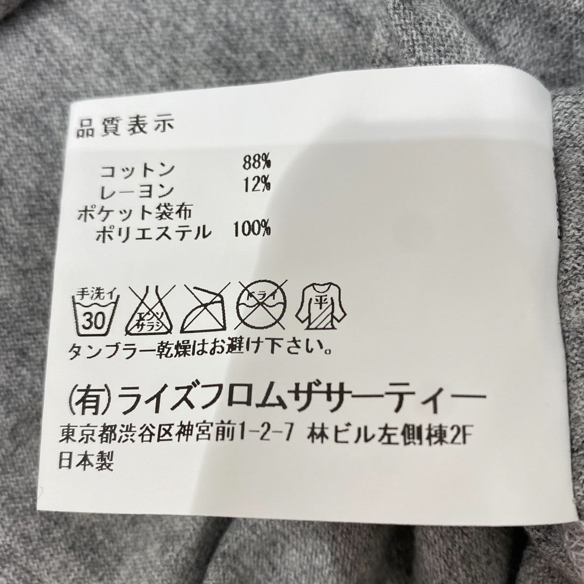 Americana ジップアップパーカーBRF-981 古着・中古-5枚目のアイテム画像