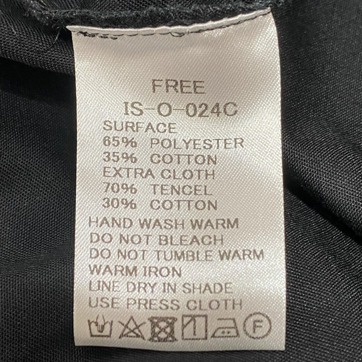 isato 切替ワンピースIS-O-024C 古着・中古-6枚目のアイテム画像