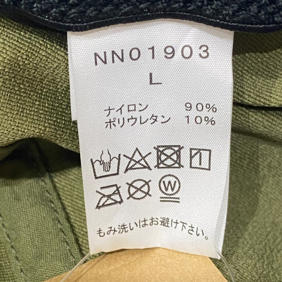 Verb CapキャップNN01903
