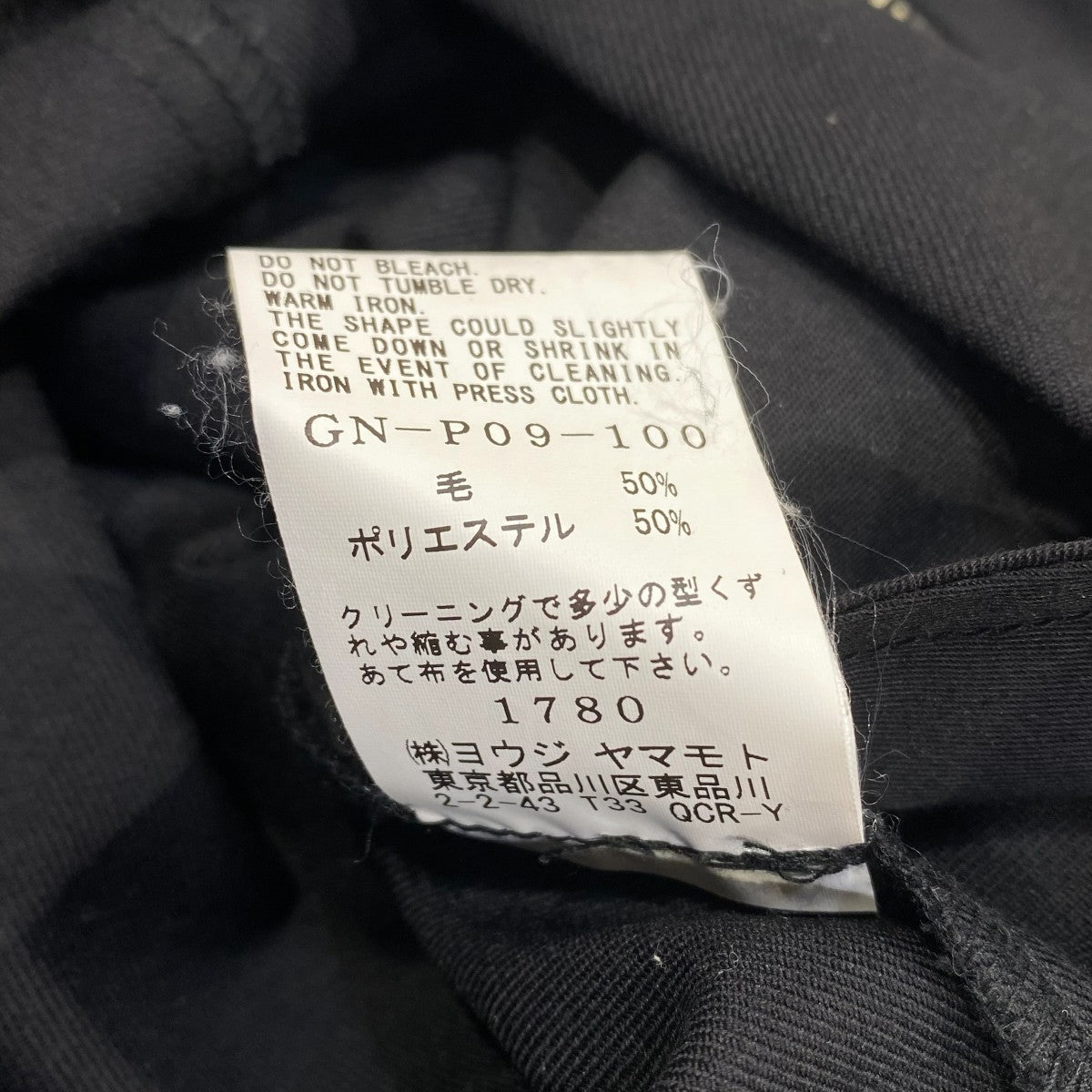 Military Cargo PantsカーゴパンツGN-P09-100