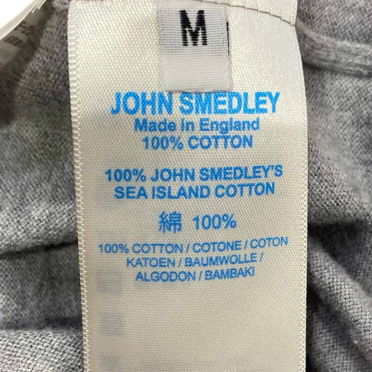 uniform experiment×JOHN SMEDLEY ライトセーターUE-232029 古着・中古-5枚目のアイテム画像