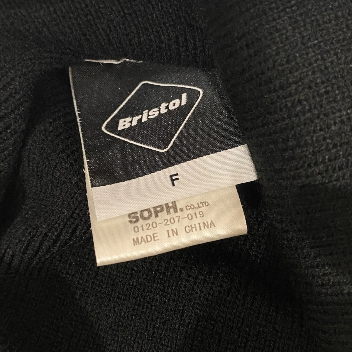 F．C．R．B． ニット帽FCRB-232091 古着・中古-4枚目のアイテム画像