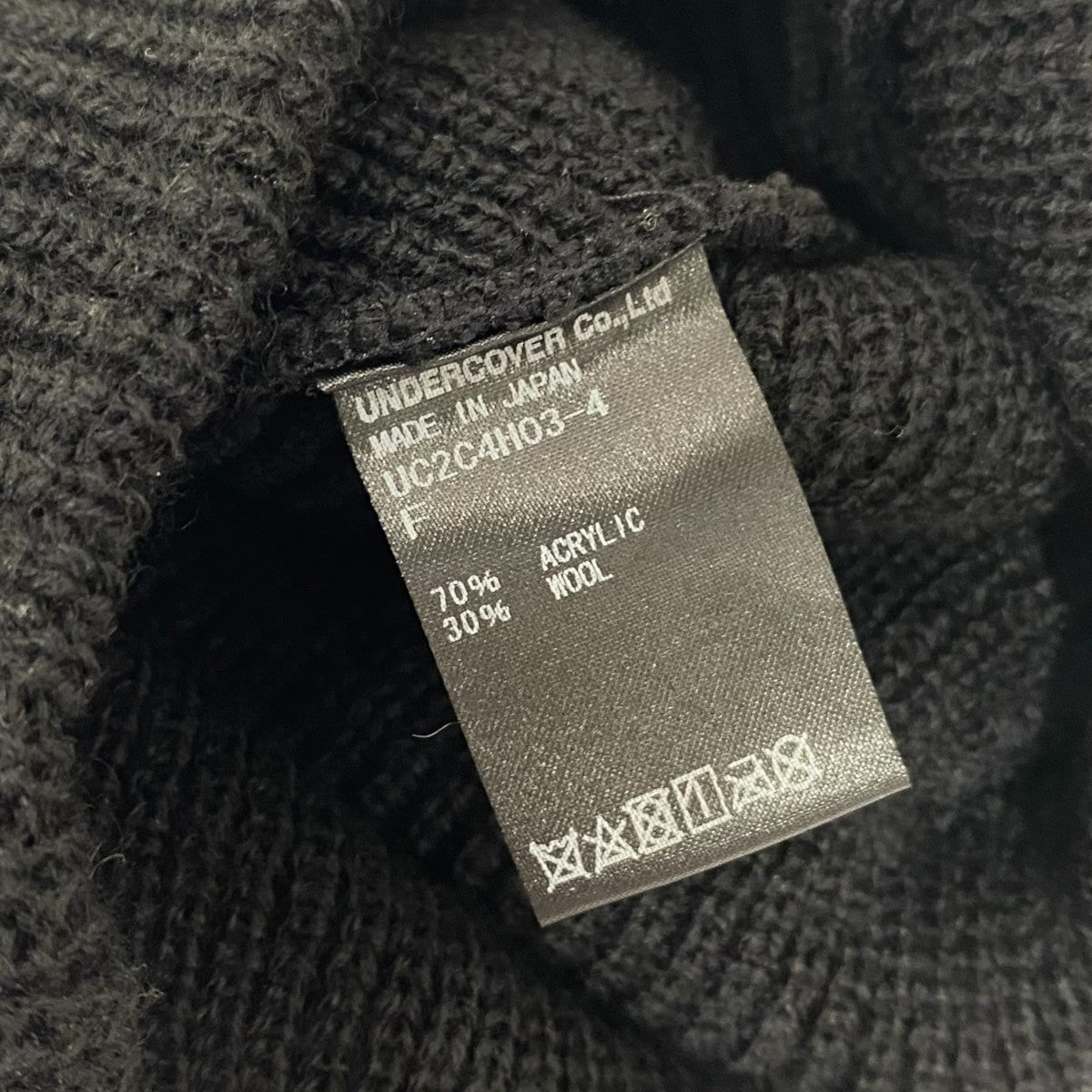 UNDERCOVER ニット帽UC2C4H03-4 古着・中古-4枚目のアイテム画像