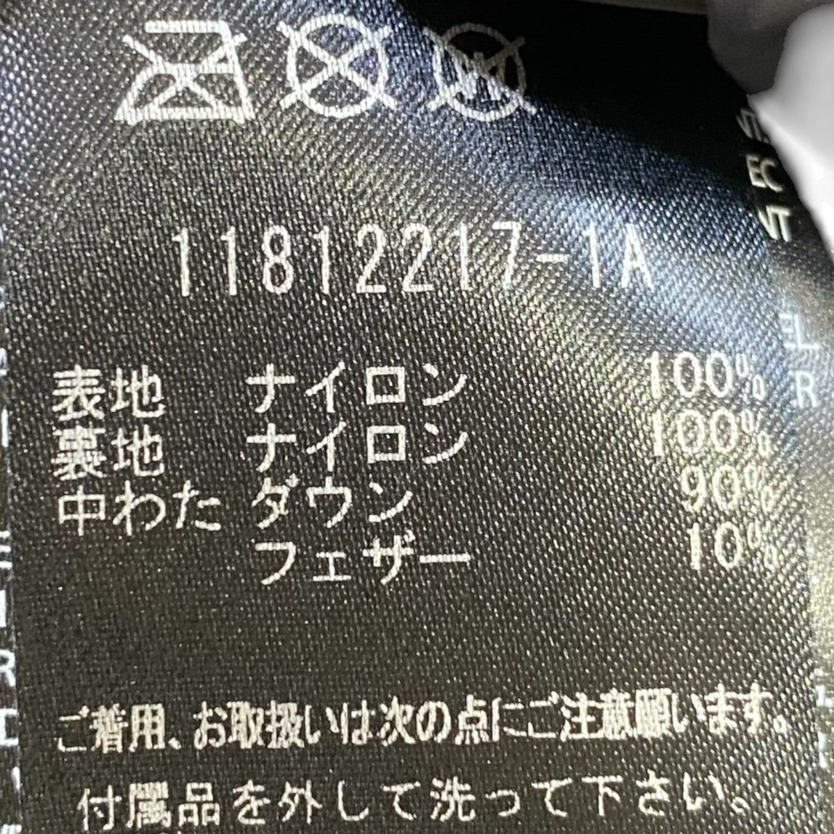 MACKAGE ダウンベスト11812217-1A 古着・中古-5枚目のアイテム画像