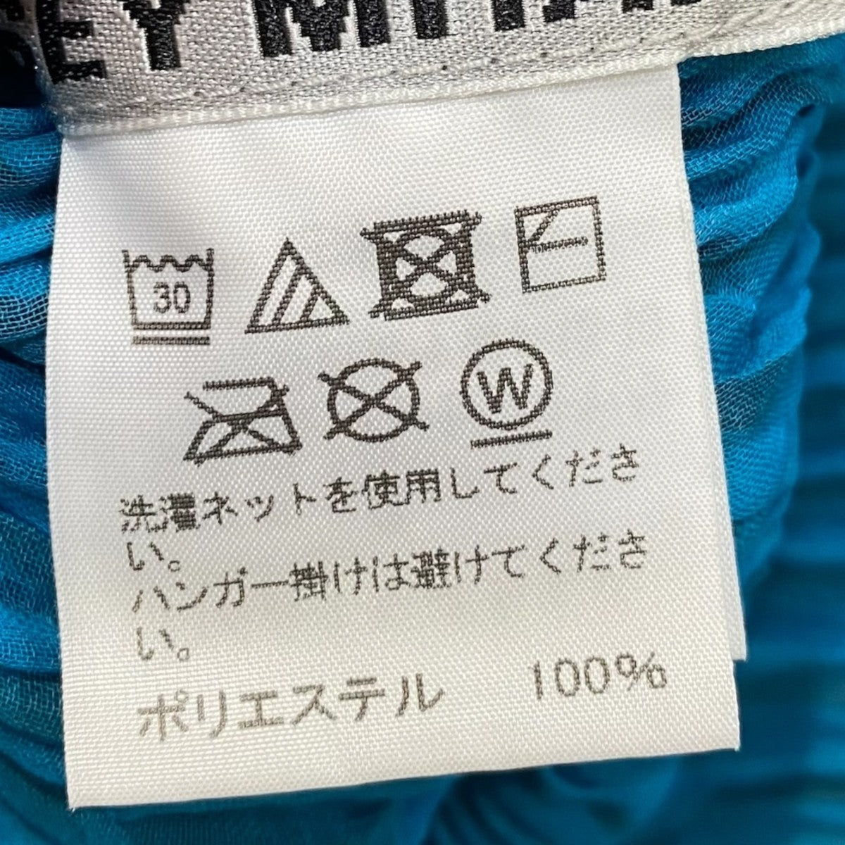 ISSEY MIYAKE 総柄プリーツカーディガンIM81FJ113 古着・中古-6枚目のアイテム画像