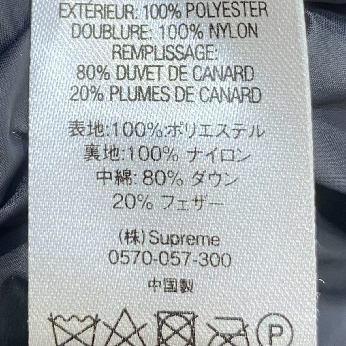 20AWMicro Down Half Zip