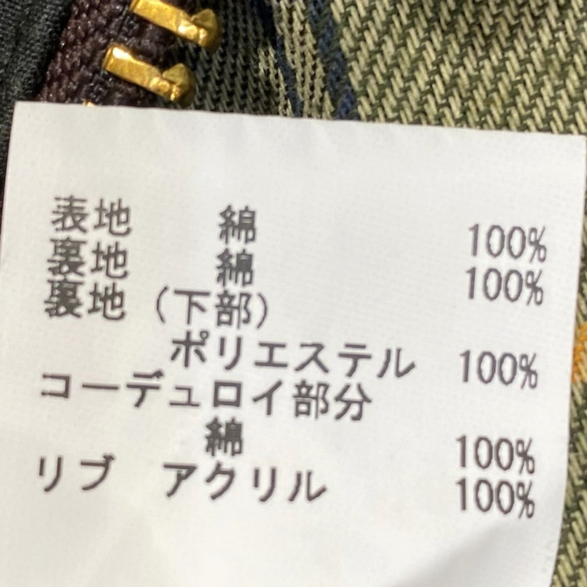 Barbour BEDALEオイルドジャケット2102048 古着・中古-6枚目のアイテム画像