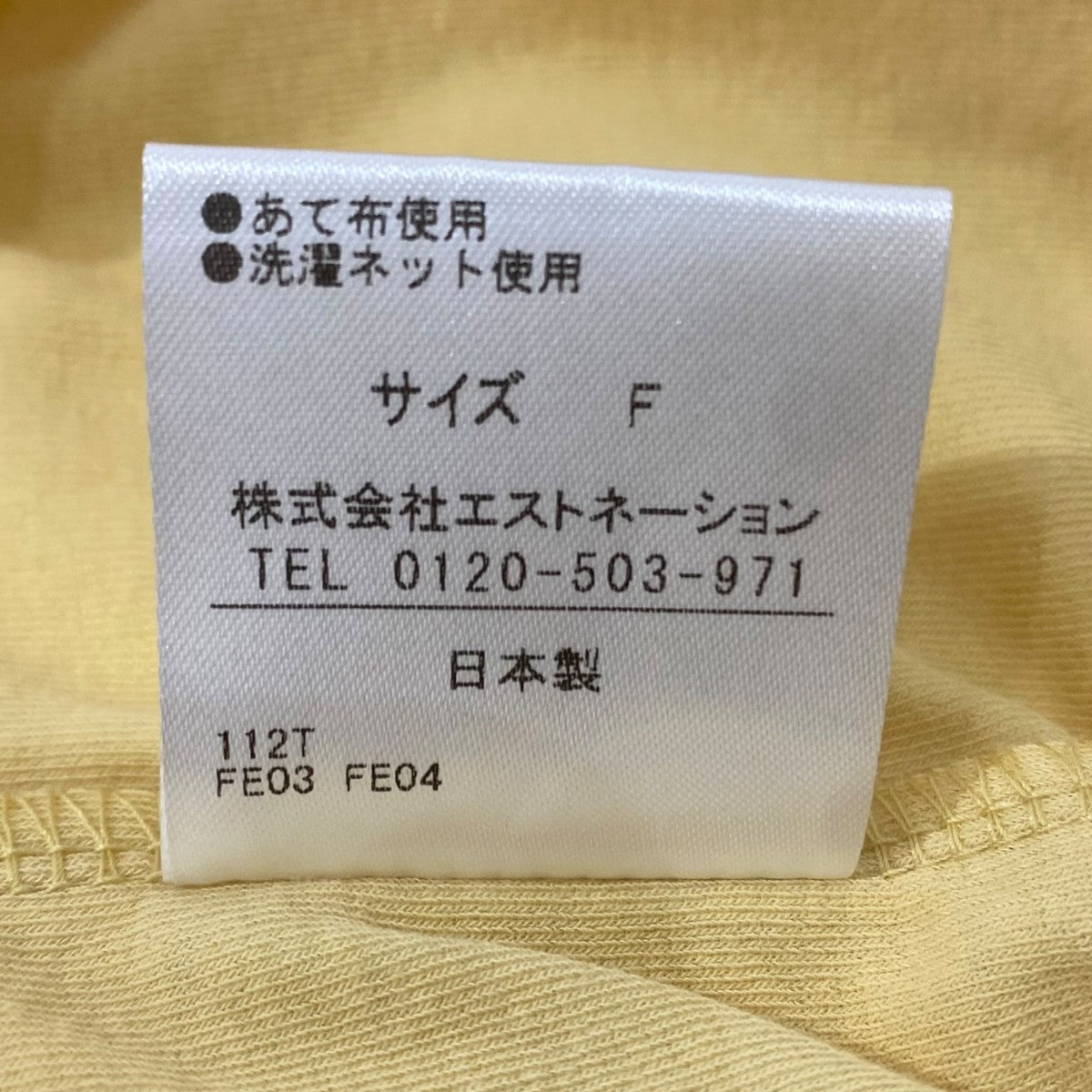 コンパクト フライスノースリーブ カットソー51-109-13-050300