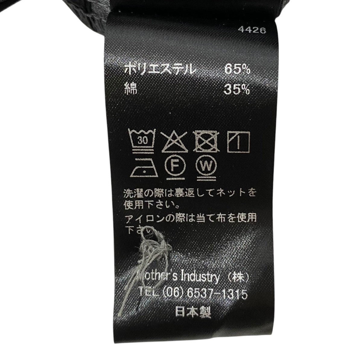 1ボタンベスト