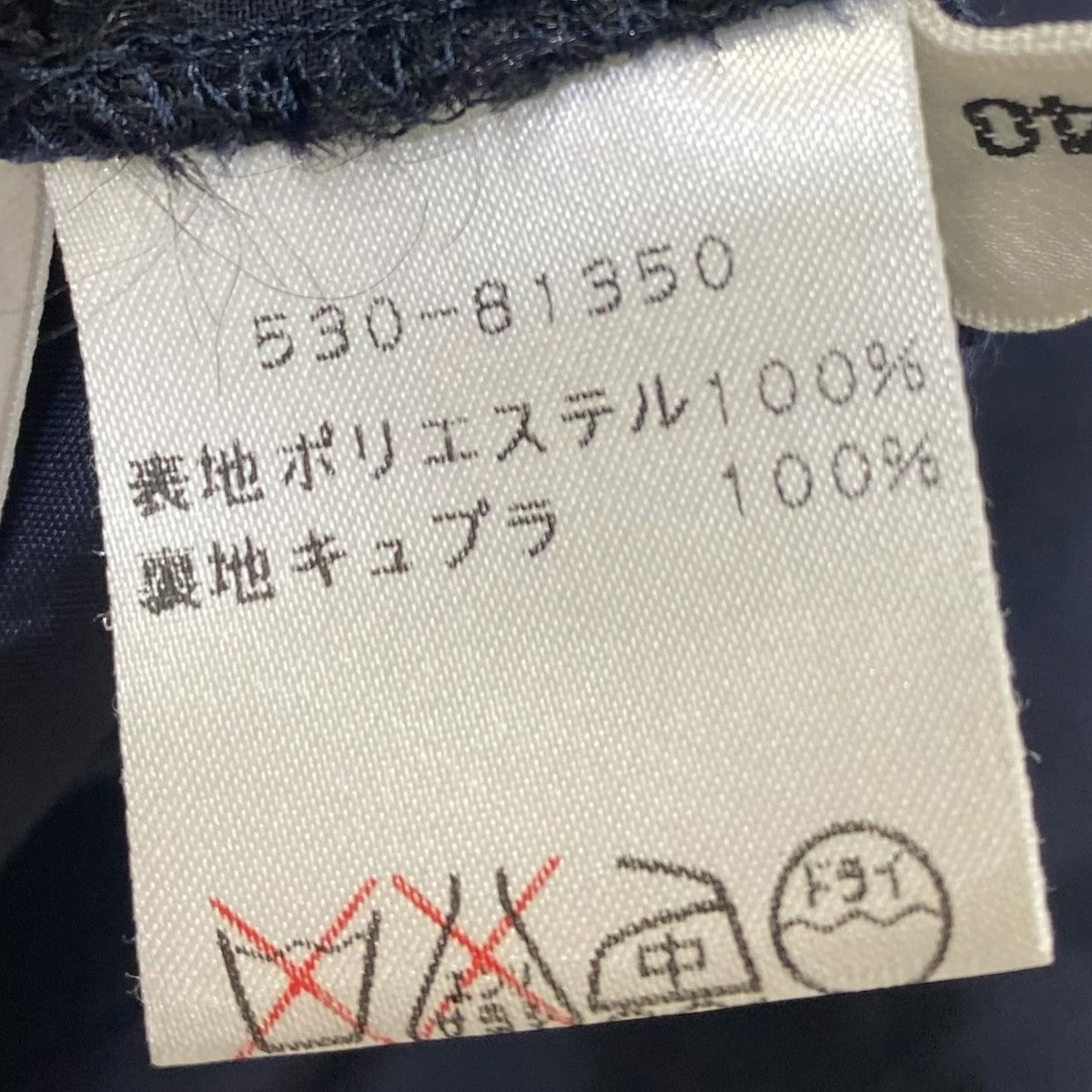 ノースリーブワンピース530-81350
