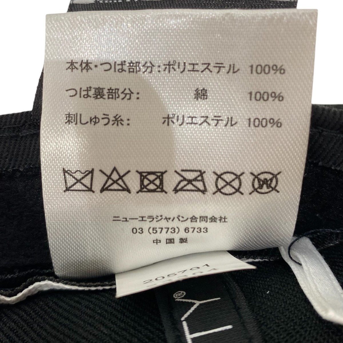 59Fifty Low Profile Cap Poly． Twill． Newera． Leagueキャップ