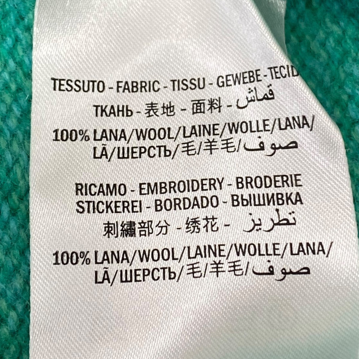 バンビニット527212
