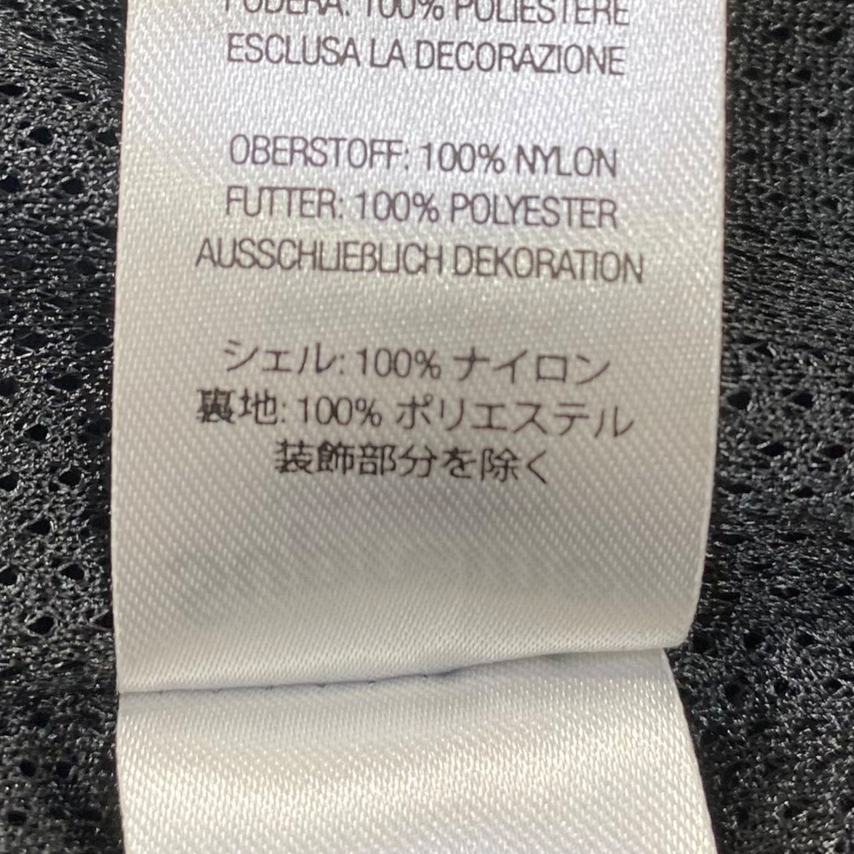 BERNADETTE CORPORATION Track Jacket