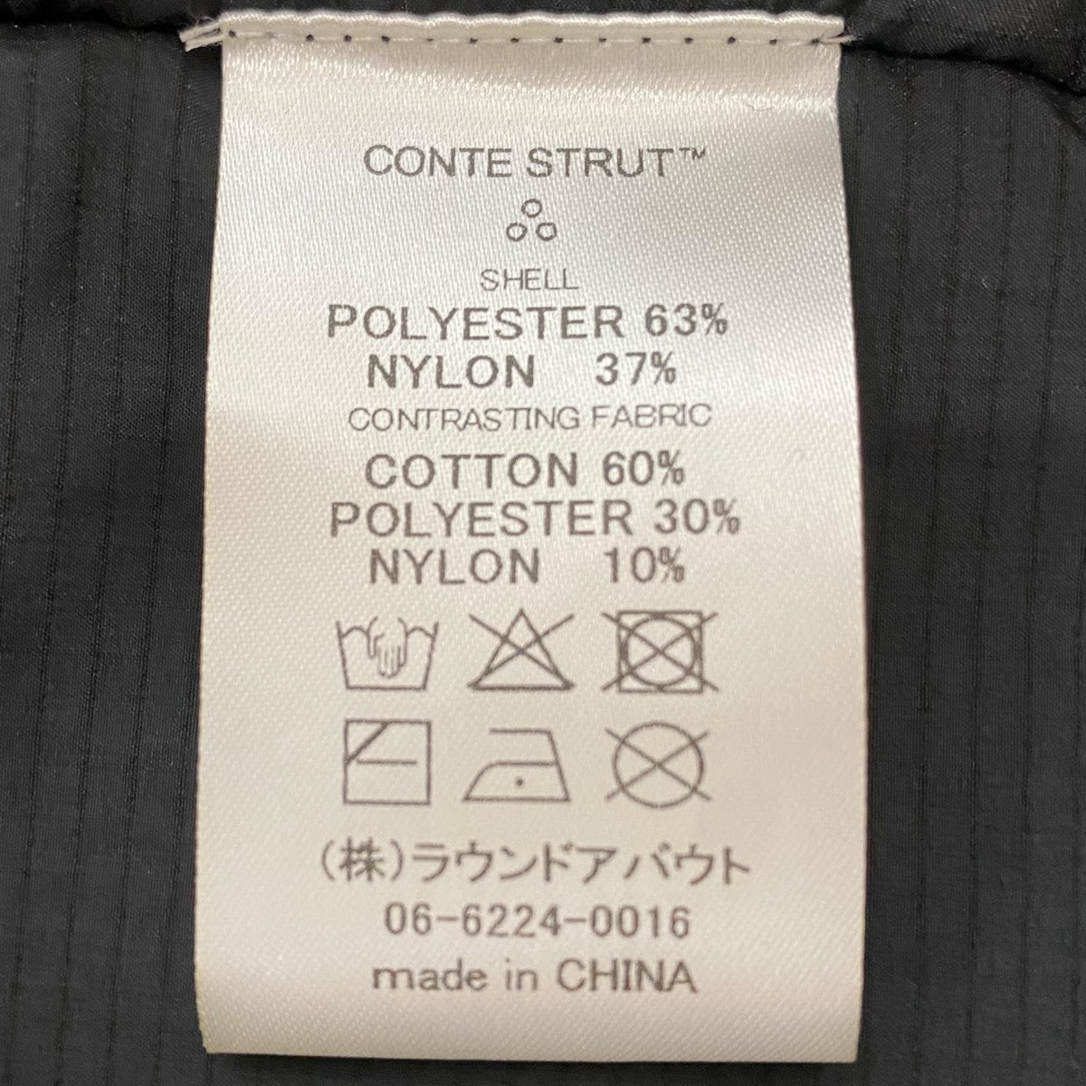UV CUT SHELL JACKET