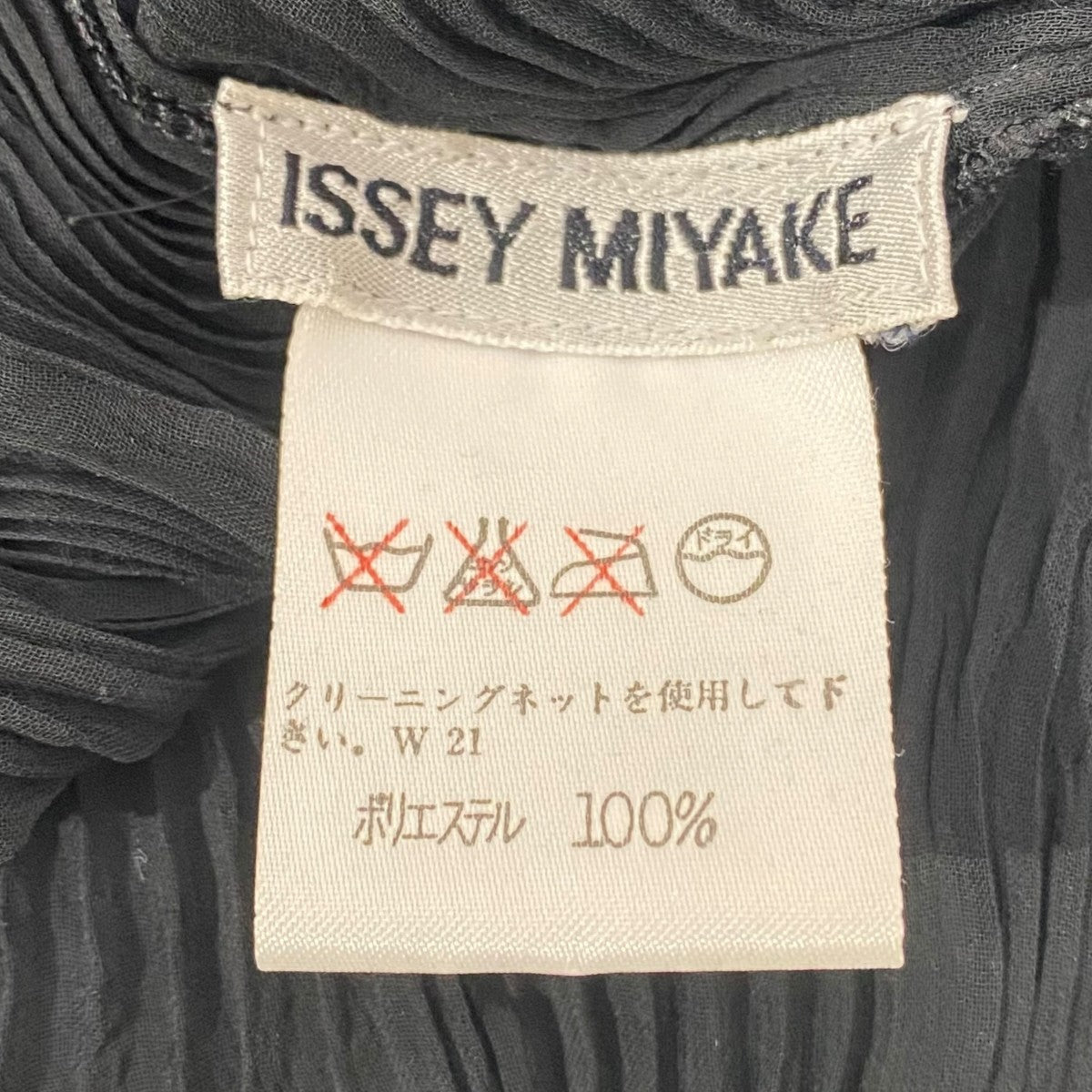 プリーツカットソーIM33-FK808
