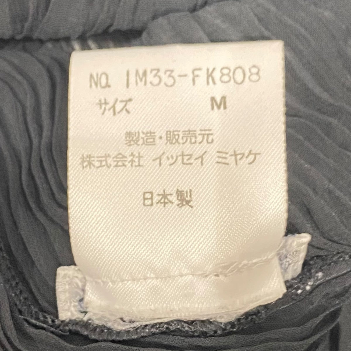 プリーツカットソーIM33-FK808
