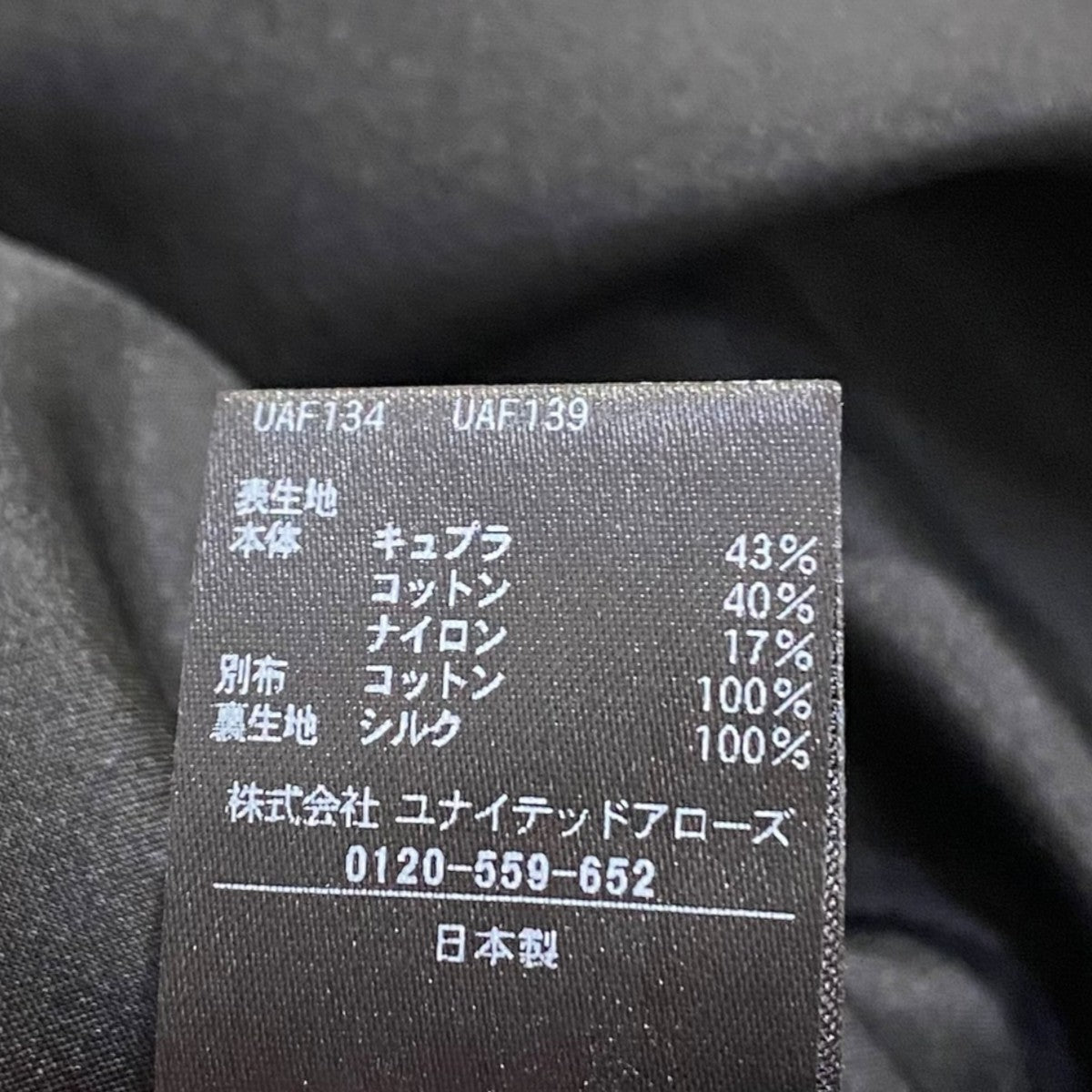 Drawer(ドゥロワー) Wギャザーチェックスカート6524-299-1792 6524-299
