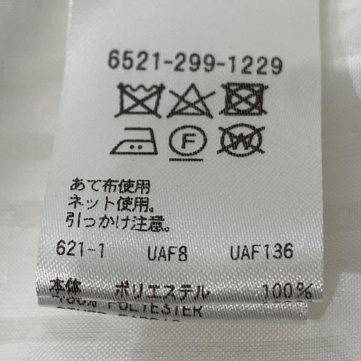 フリンジブラウス6521-299-1229