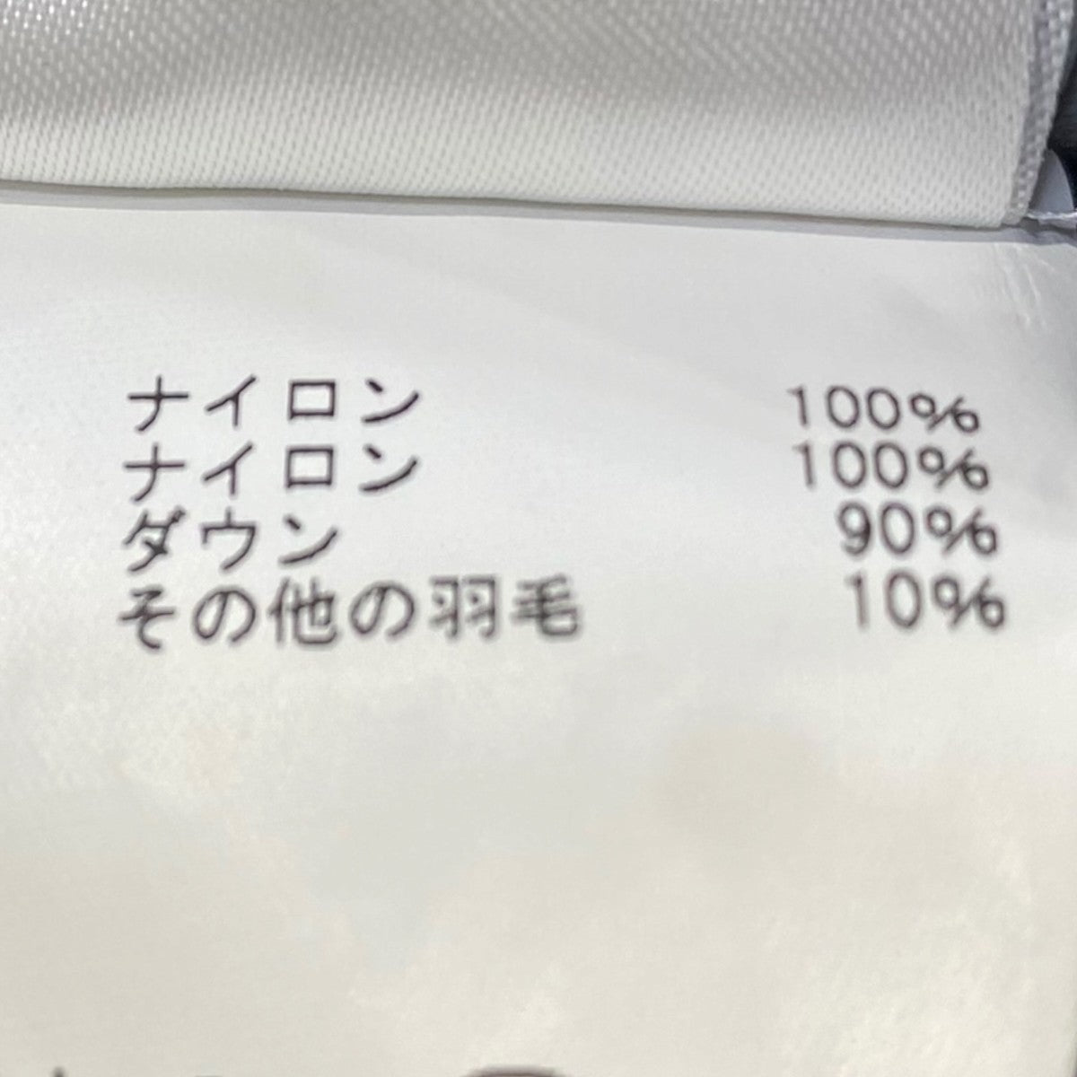 FLAMMETTEダウンコートA20934993105