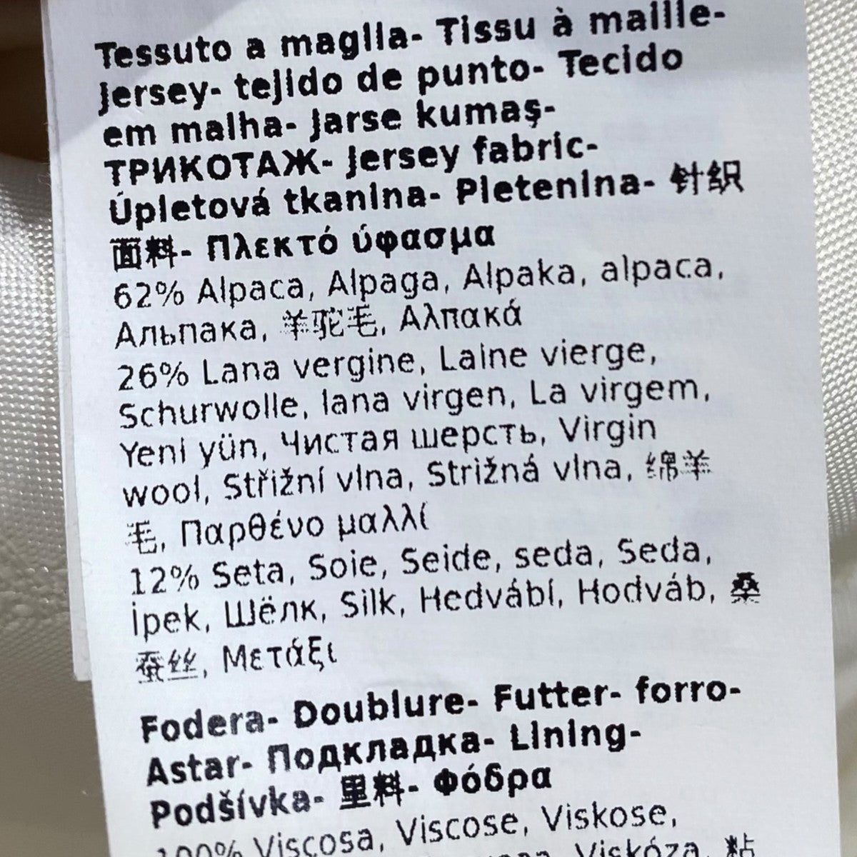 テディベアポンチョ23473619336