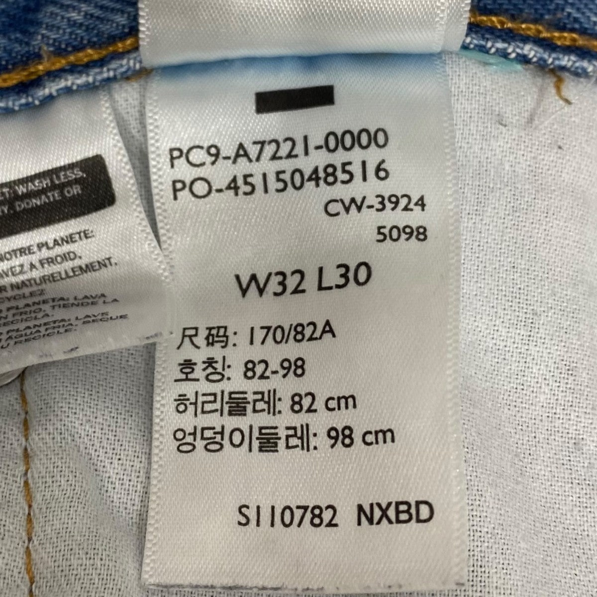 565ジーンズPC9-A7221-0000
