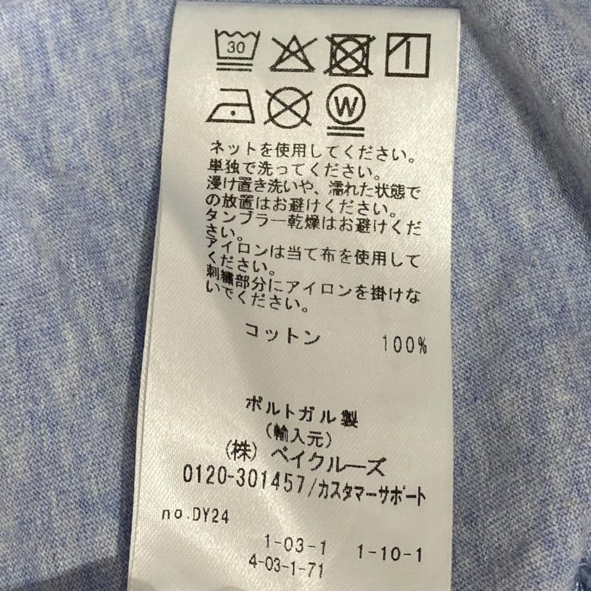 リンガーTシャツ25-071-122-0025-3-0