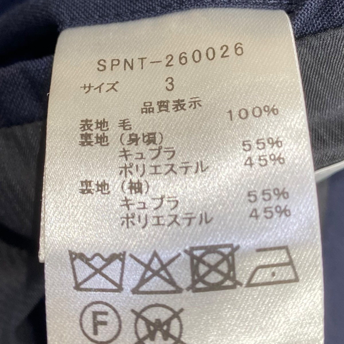 WOOL TROPICAL STANDARD 2BUTTON JACKETSPNT-260026