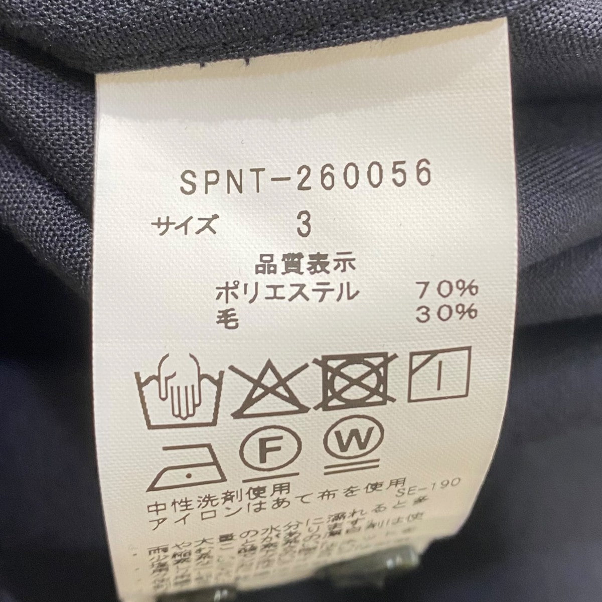 HIGH-TWIST REGULAR-FIT SHIRTSPNT-260056