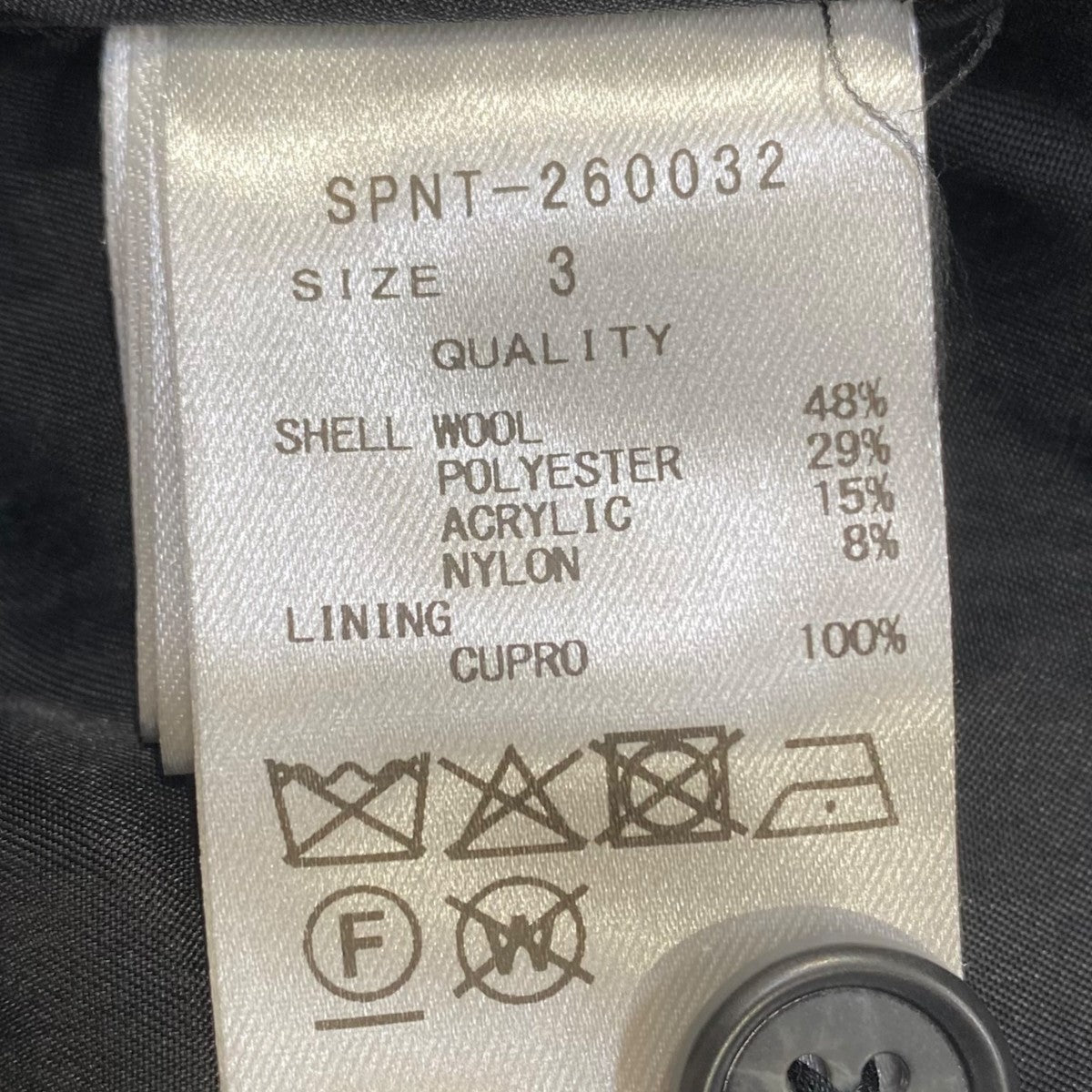 FANCY TWEED HOODED SHIRTSPNT-260032