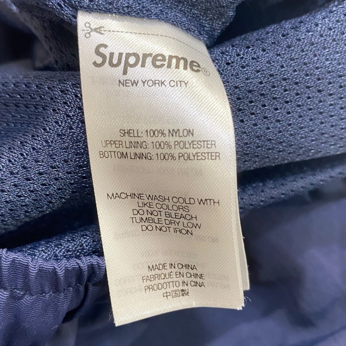 25SS／Nylon Trail Pant