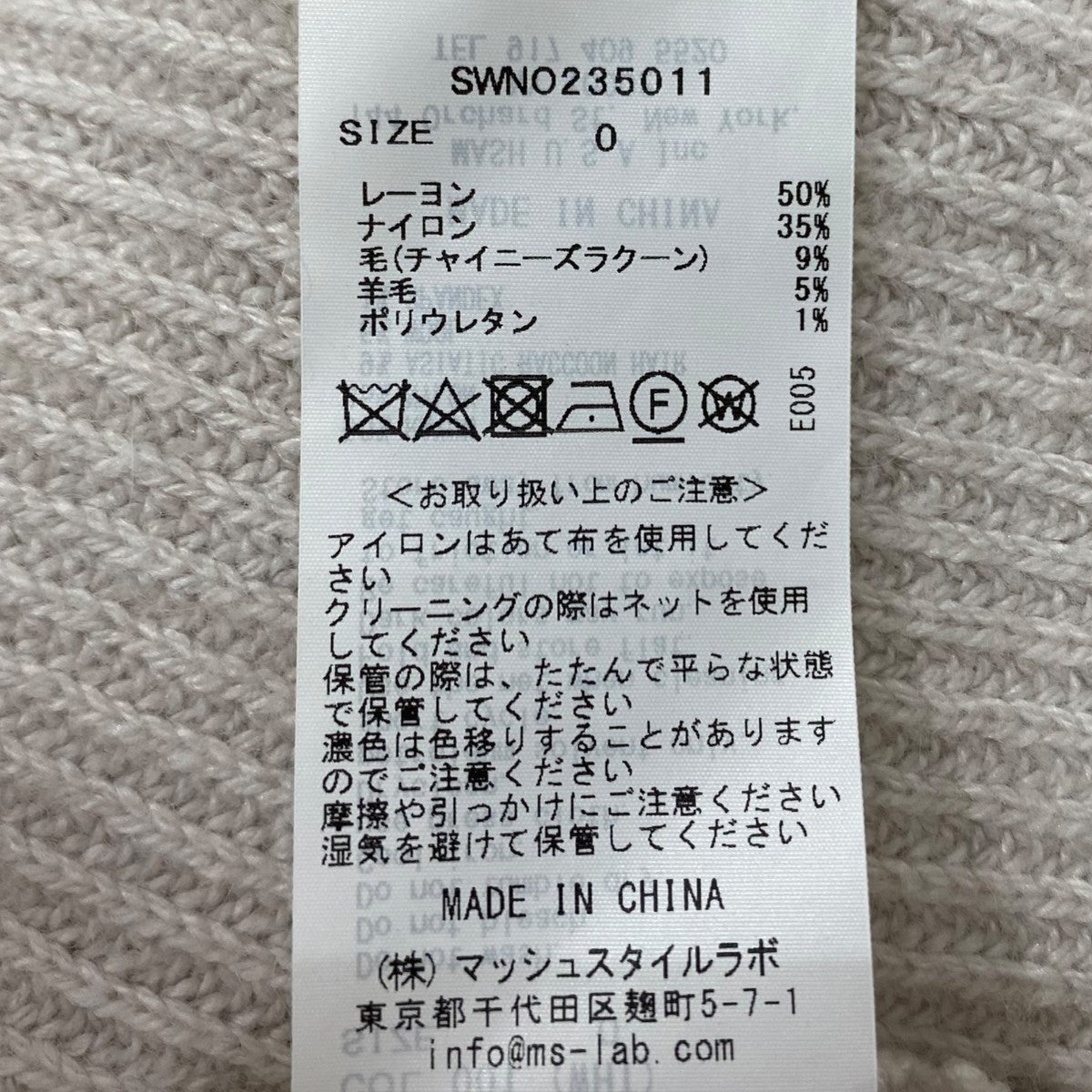 オフショルニットプルオーバー＆チュールスカートセットSWNO235011