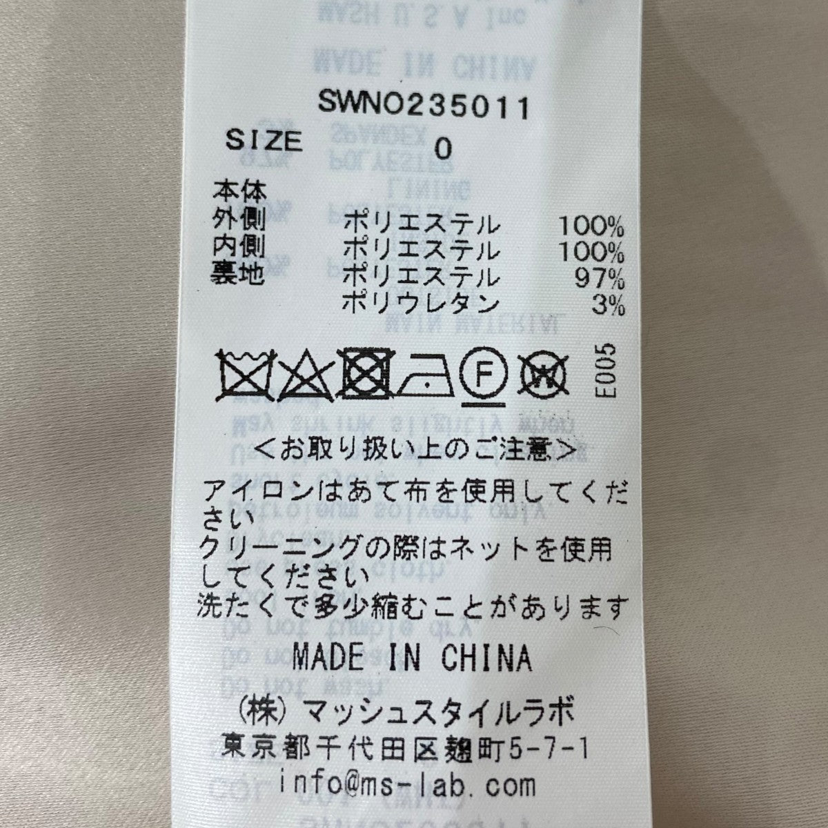 オフショルニットプルオーバー＆チュールスカートセットSWNO235011