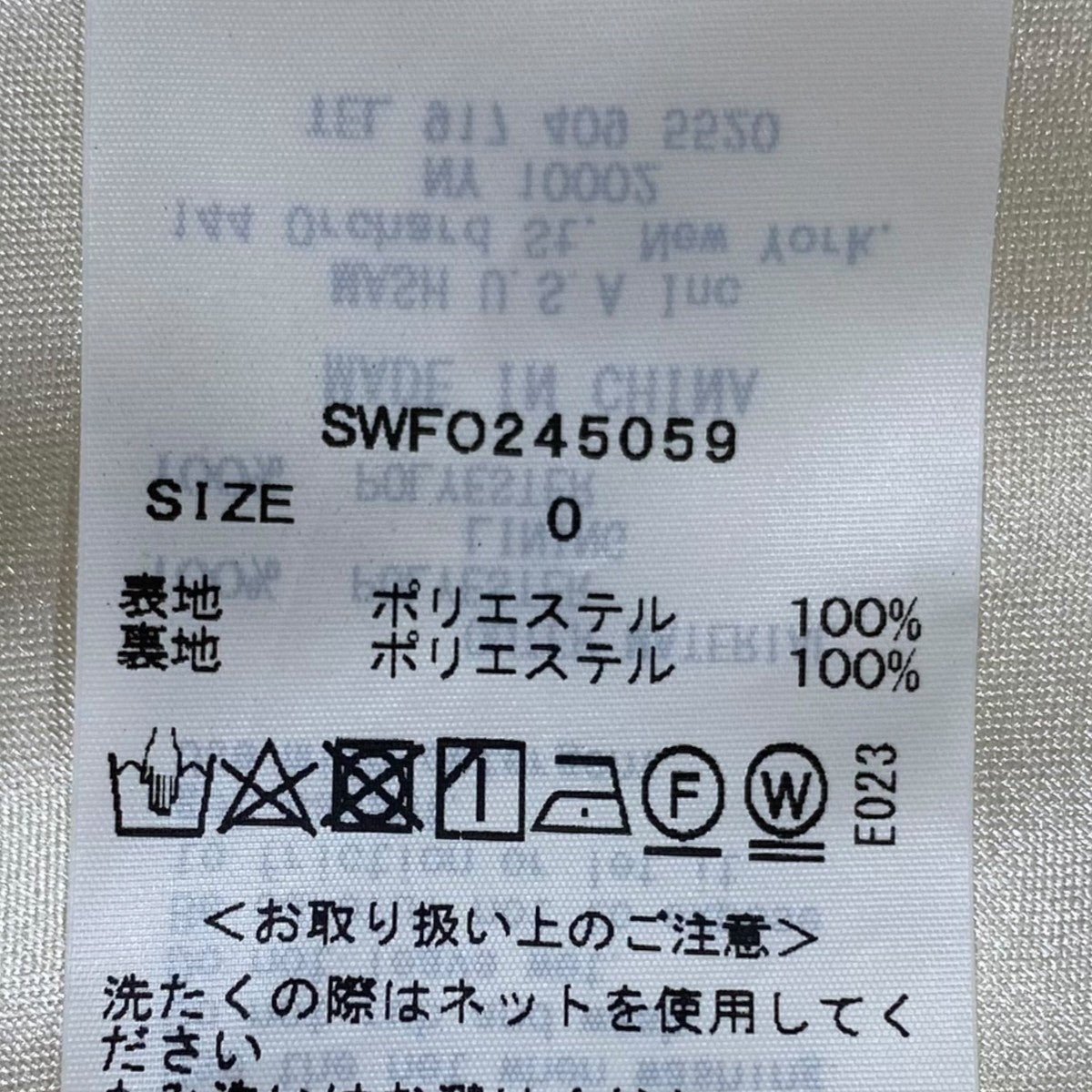 Snidel ホルターキャミワンピースSWFO245059 古着・中古-6枚目のアイテム画像