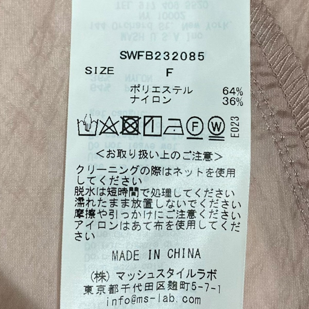シアーオーバーシャツSWFB232085