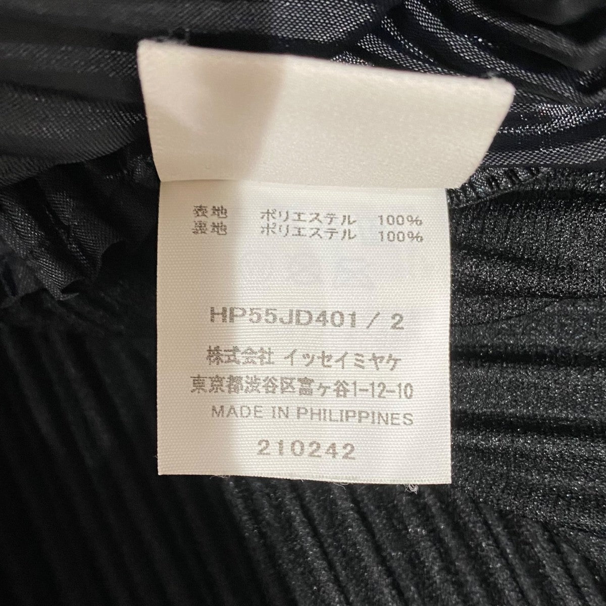 ジャケットHP55JD401