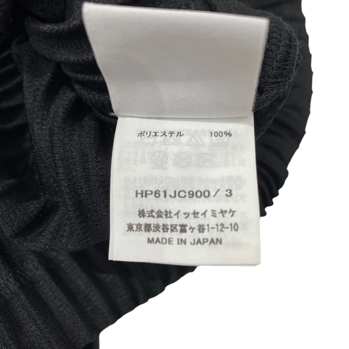 ジャケットHP61JC900